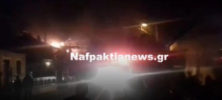 Σπίτι κάηκε ολοσχερώς στη Δάφνη Ναυπακτίας (βίντεο)
